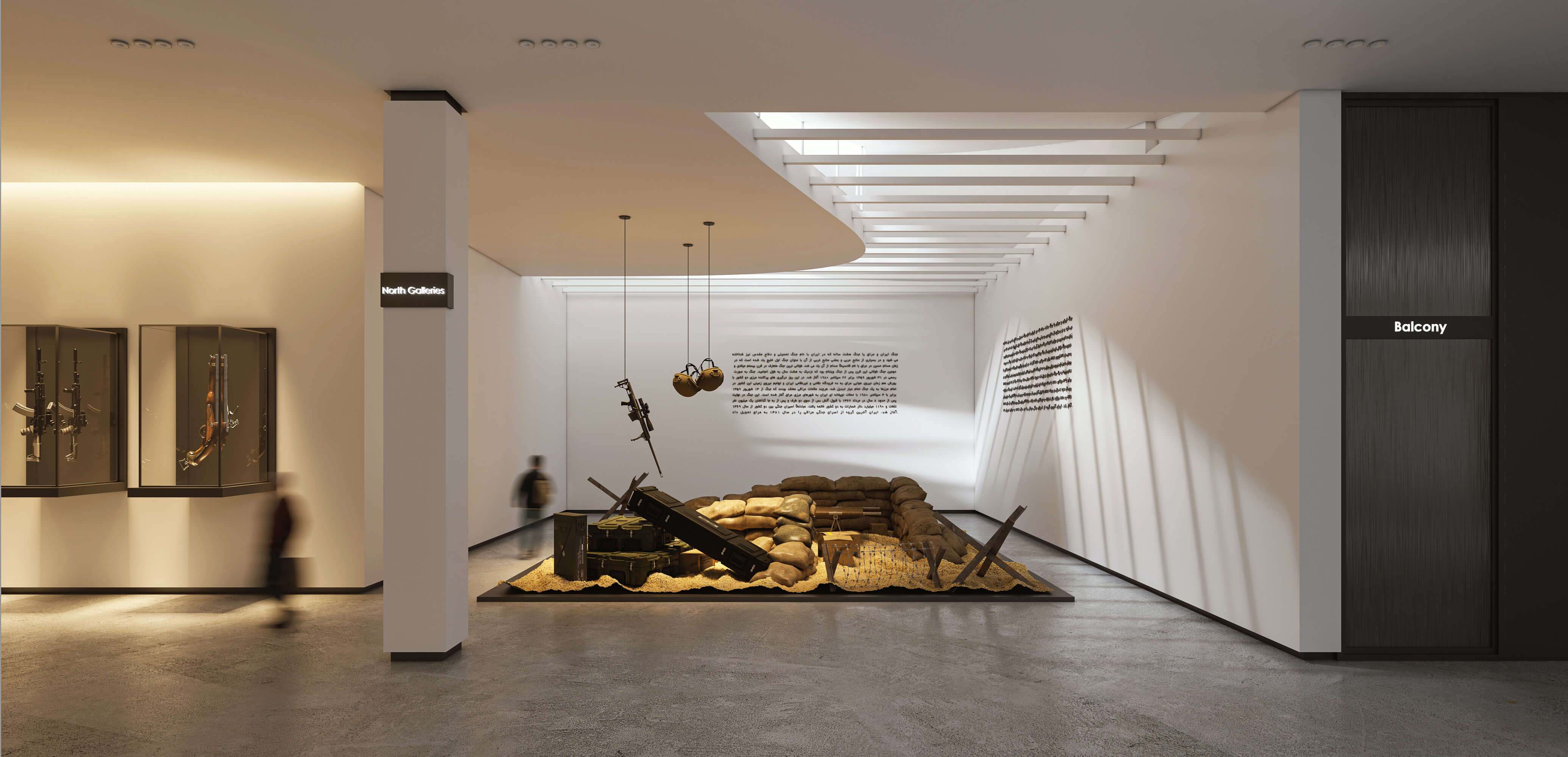 Museum of War and Peace